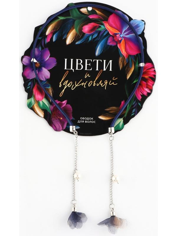 Ободок для волос с декоративными элементами 