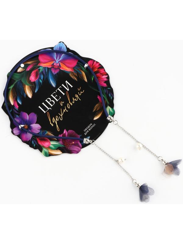 Ободок для волос с декоративными элементами 