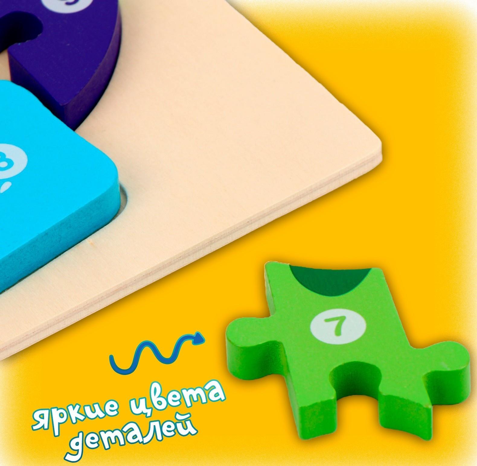 Рамка-вкладыш «Дракоша» 22 × 18 × 0,9 см