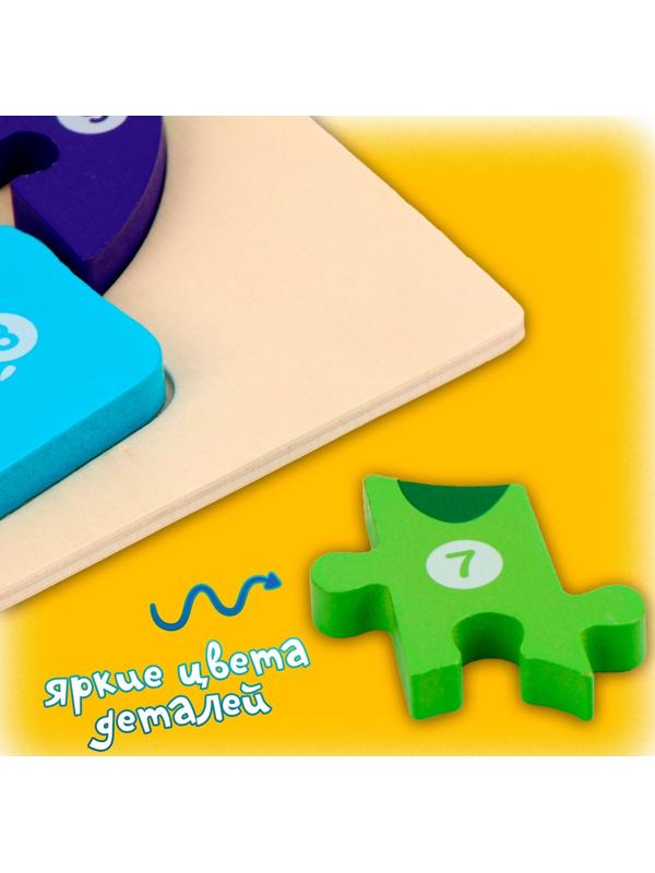 Рамка-вкладыш «Дракоша» 22 × 18 × 0,9 см