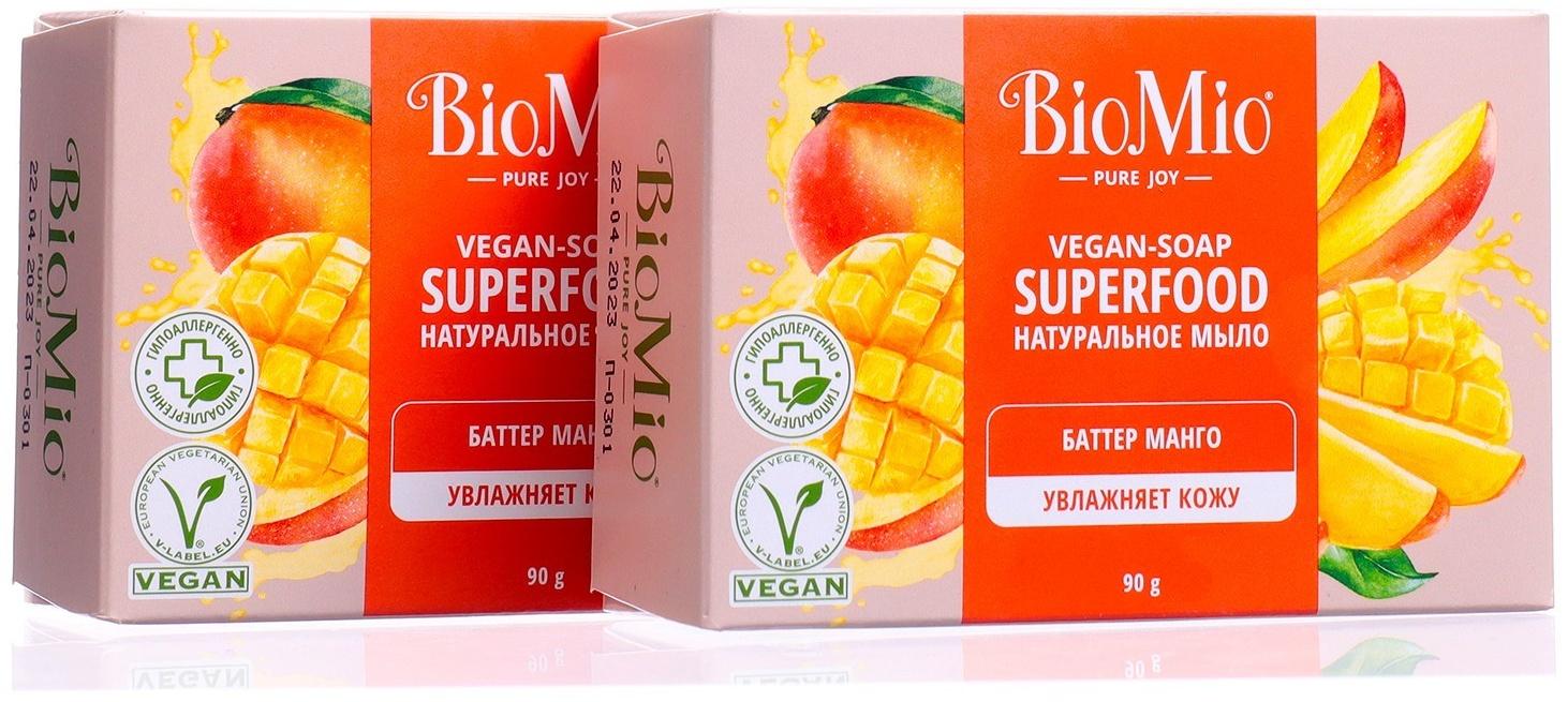 Бокс уходовый Splat 