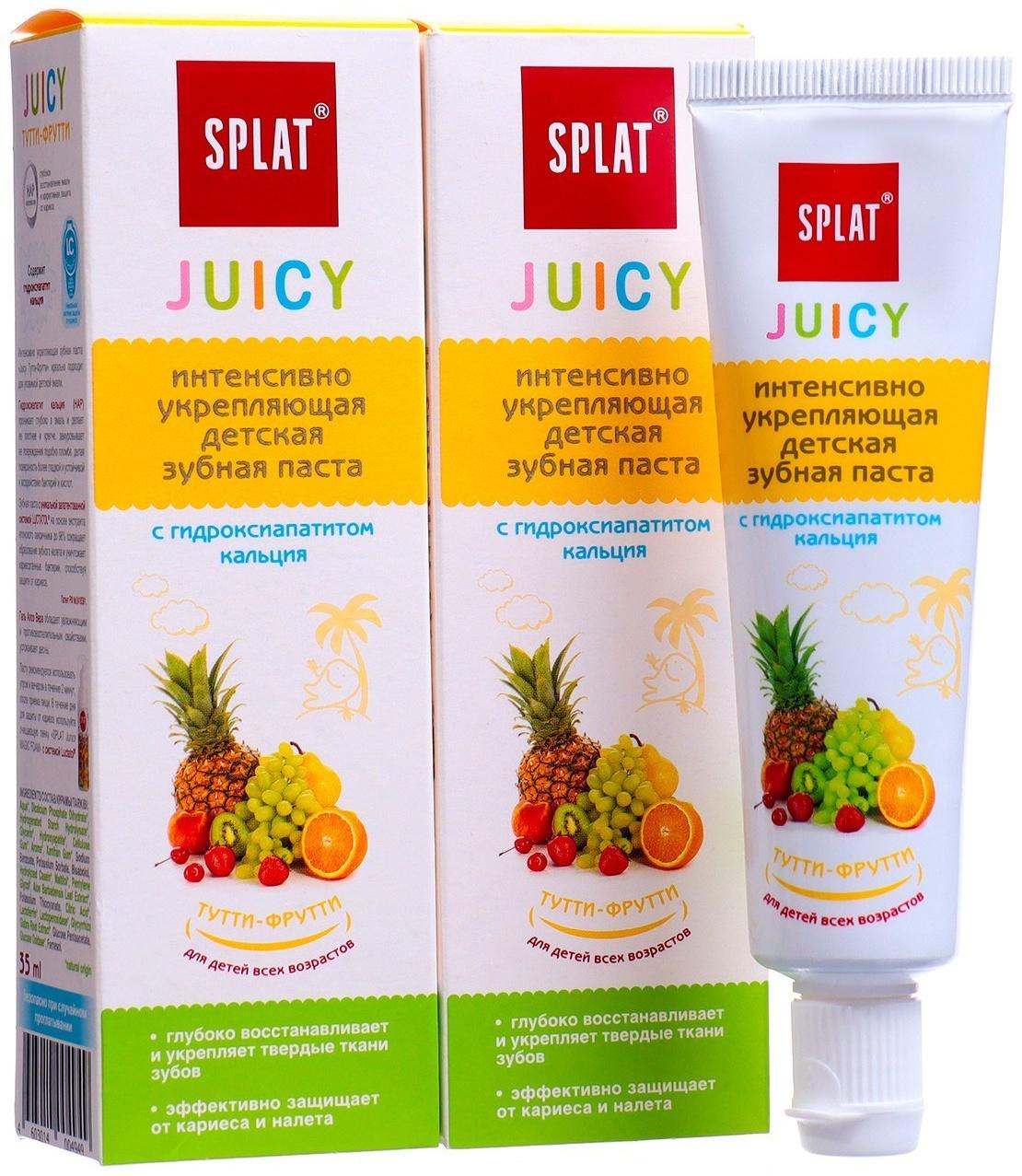 Бокс уходовый Splat 