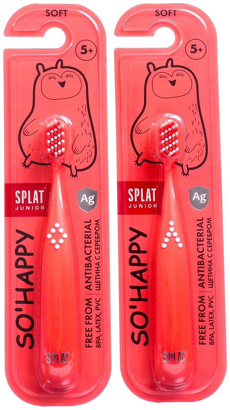 Бокс уходовый Splat 