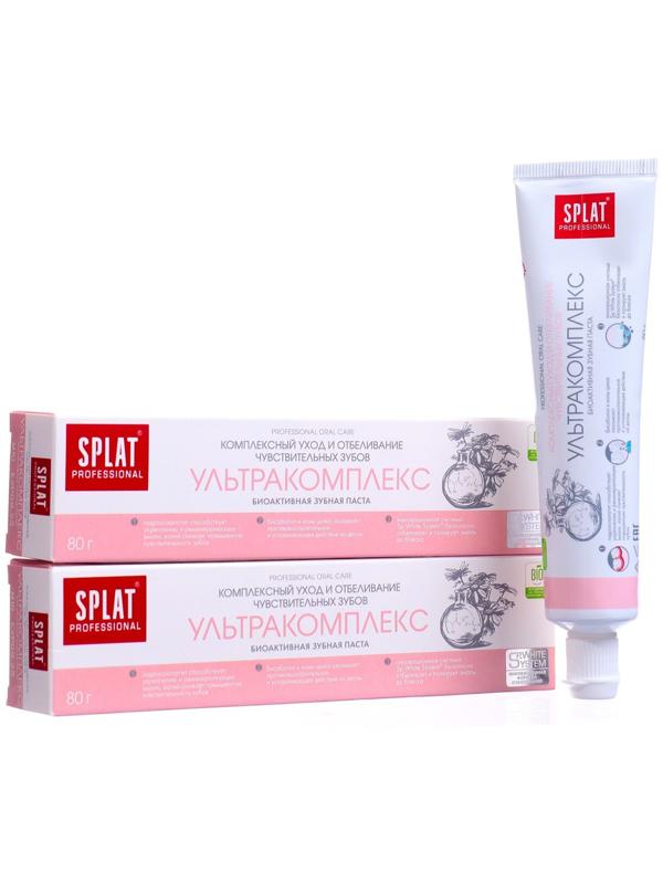 Бокс уходовый Splat 