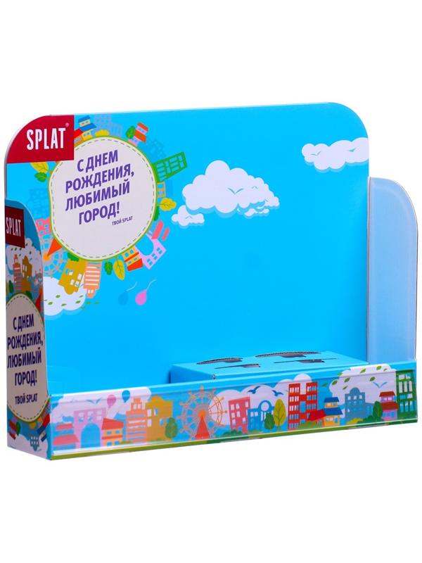 Бокс уходовый Splat 