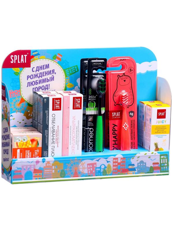 Бокс уходовый Splat 