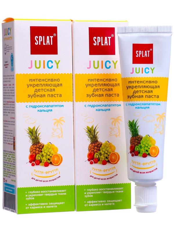 Бокс уходовый Splat 