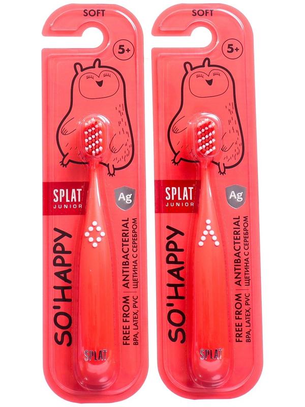 Бокс уходовый Splat 