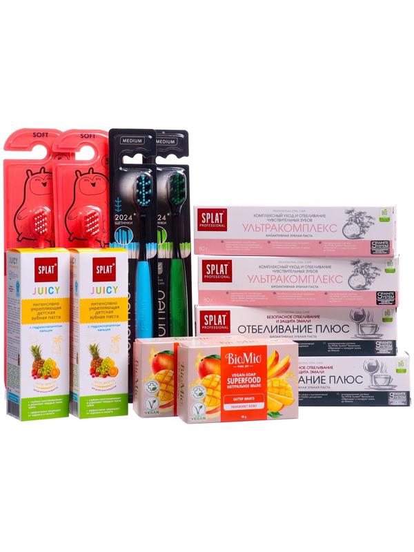 Бокс уходовый Splat 