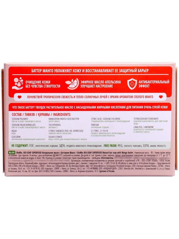 Бокс уходовый Splat 