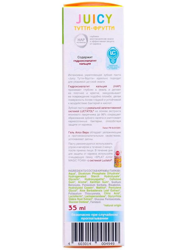 Бокс уходовый Splat 