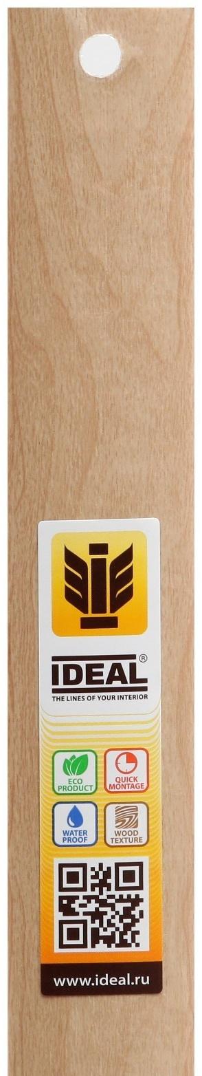 Порог 36мм 0,9м 