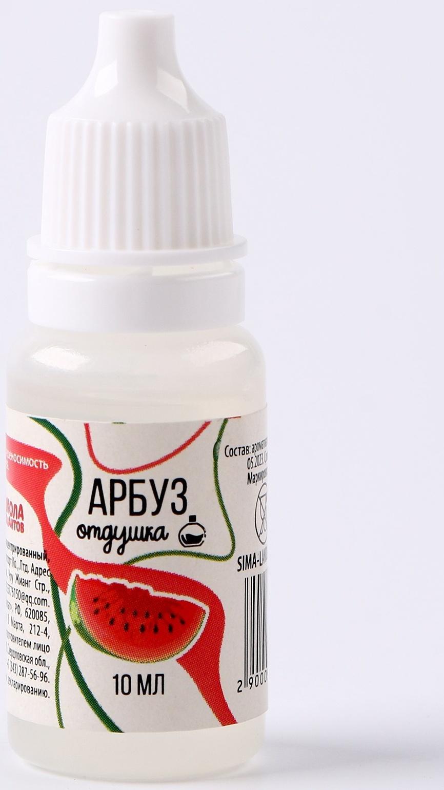 Ароматизатор для творчества «Арбуз» концентрированный, 10 мл