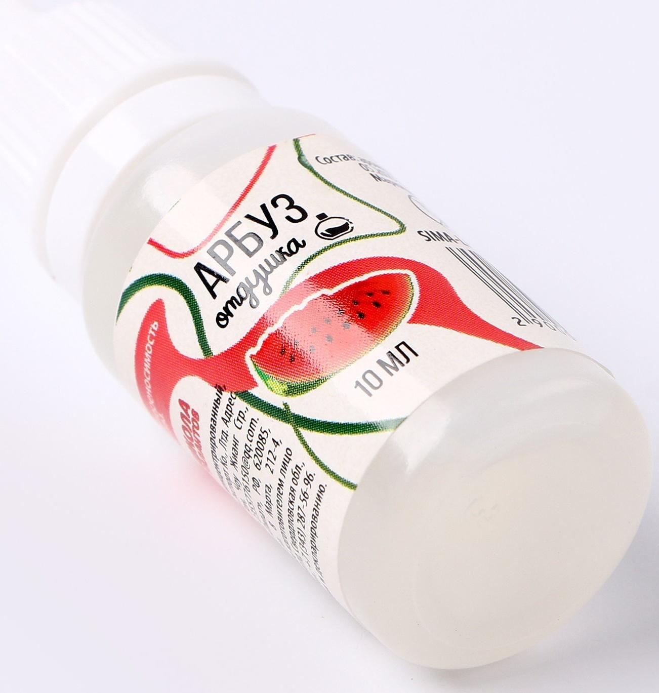 Ароматизатор для творчества «Арбуз» концентрированный, 10 мл