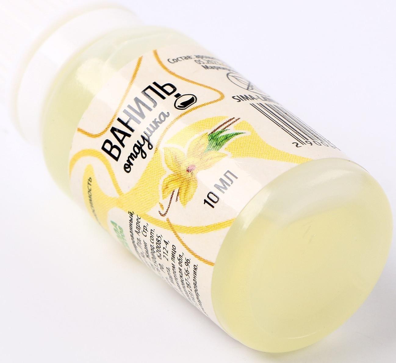 Ароматизатор для творчества «Ваниль» концентрированный, 10 мл