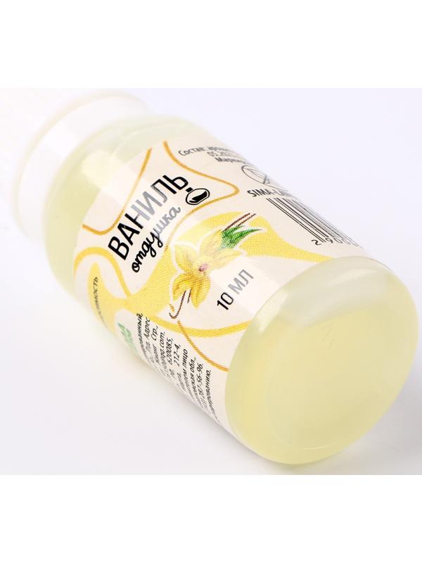 Ароматизатор для творчества «Ваниль» концентрированный, 10 мл