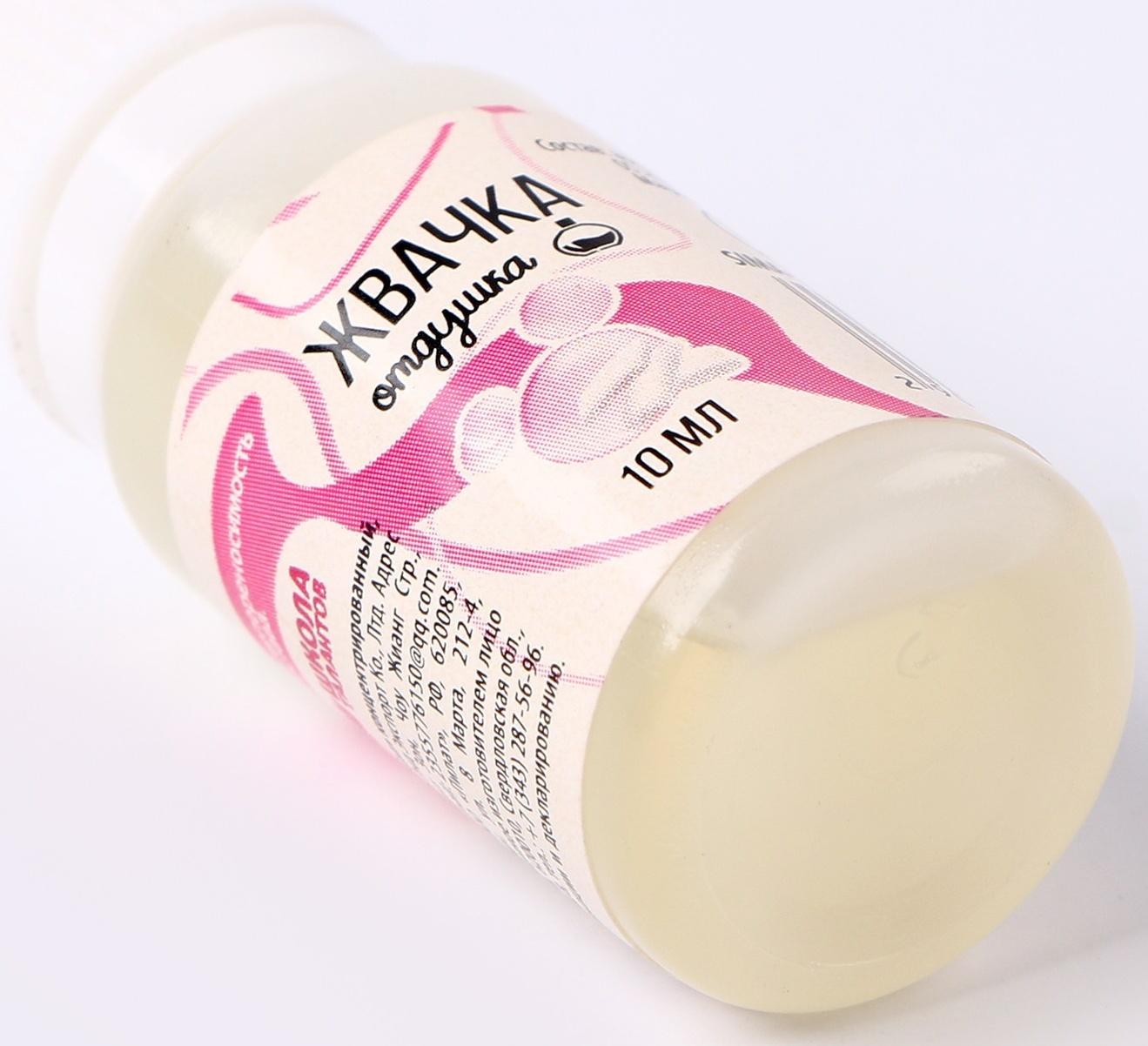 Ароматизатор для творчества «Жвачка» концентрированный, 10 мл