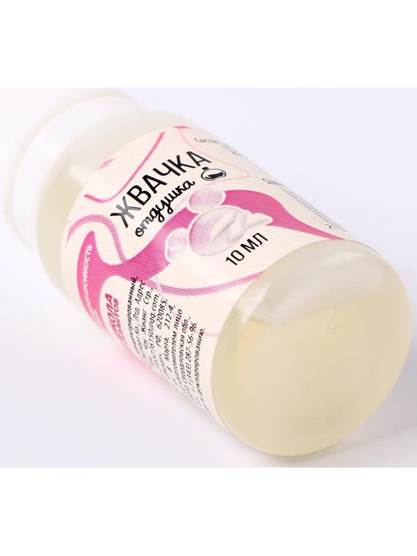 Ароматизатор для творчества «Жвачка» концентрированный, 10 мл