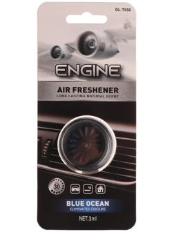 Ароматизатор в воздуховод, Турбина, 3 мл, голубой океан