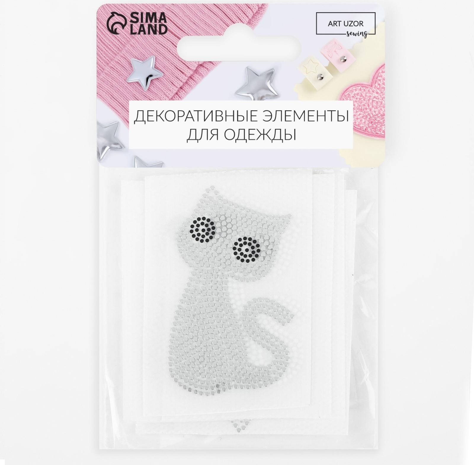 Термоаппликация «Котёнок», с пайетками, 3,2 × 5,5 см, цвет серебряный/чёрный