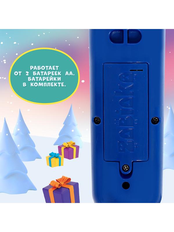 Микрофон «С Новым годом», звук, цвет синий
