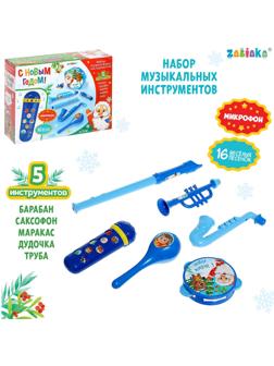 Набор музыкальных инструментов «С Новым годом», звук, свет, цвет синий