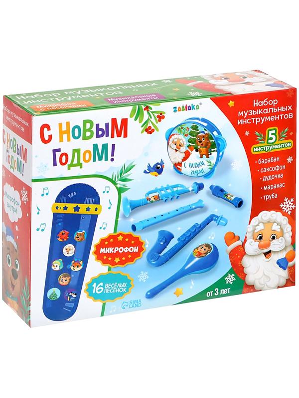 Набор музыкальных инструментов «С Новым годом», звук, свет, цвет синий