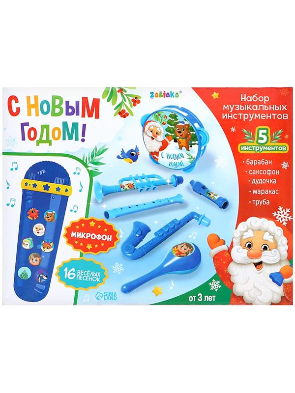 Набор музыкальных инструментов «С Новым годом», звук, свет, цвет синий