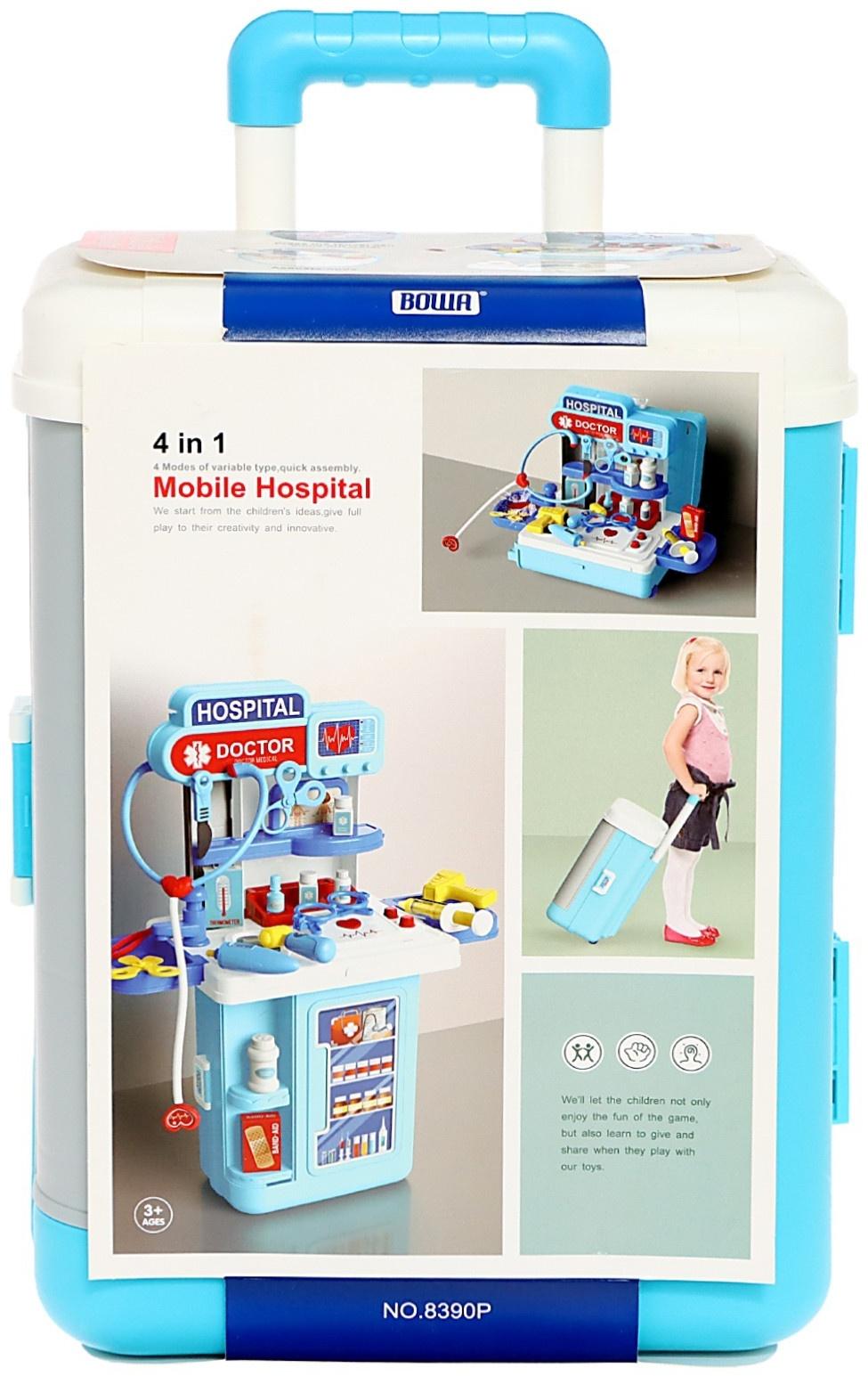 Игровой набор «Доктор» в чемоданчике, с аксессуарами