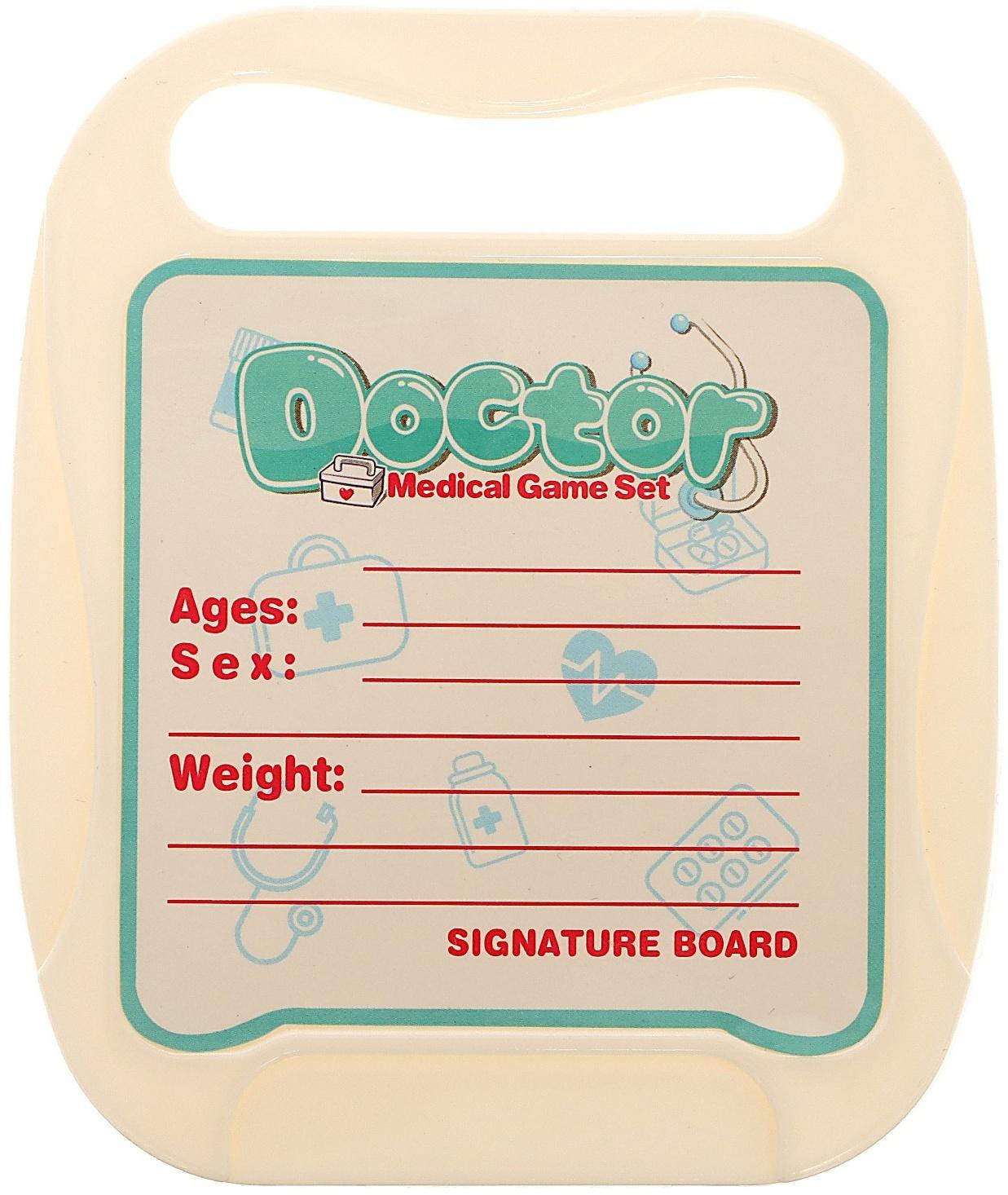 Игровой набор «Доктор», 7 предметов, в чемоданчике