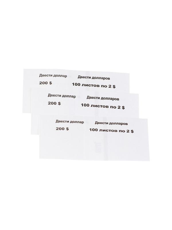 Кольцо бандерольное готовое номиналом 2 ' (упаковка 500 колец)