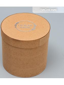 Шляпная коробка из микрогофры «От всей души», 15 х 15 см