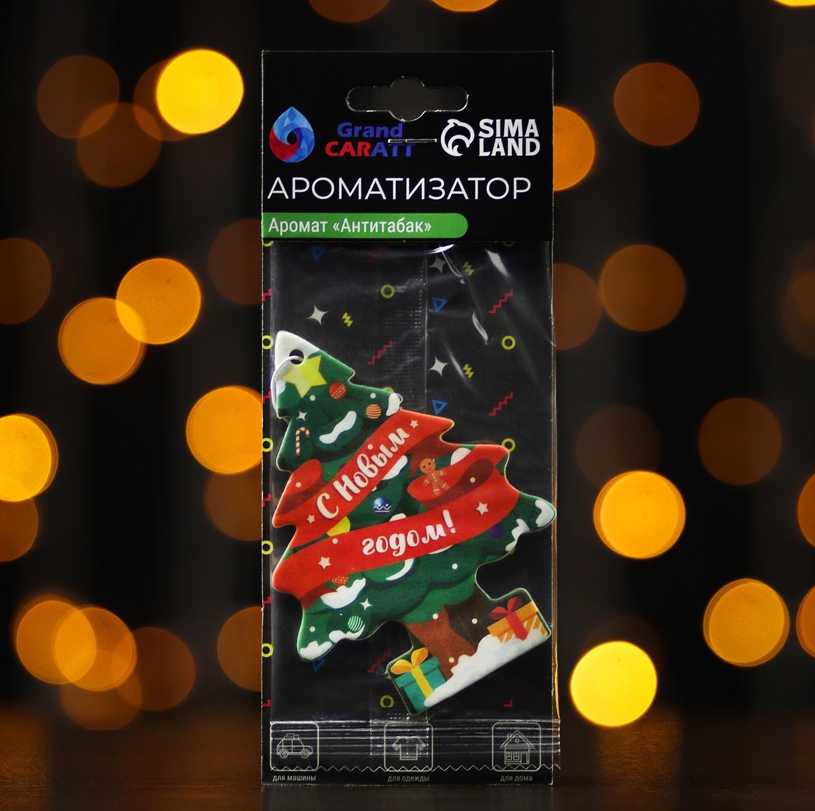 Набор автомобилиста подарочный 