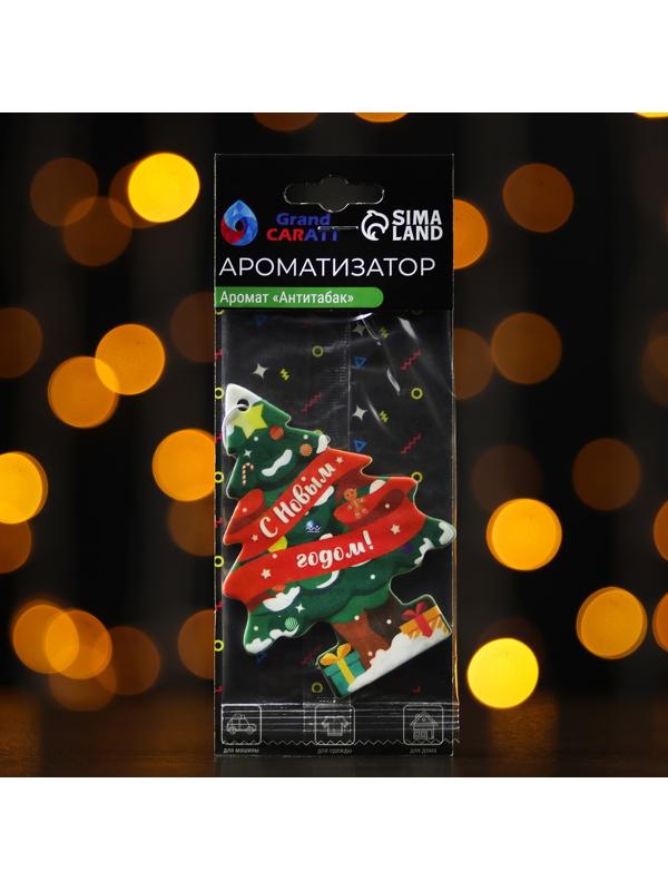 Набор автомобилиста подарочный 