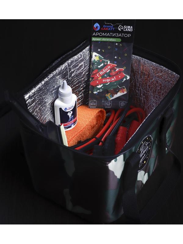 Набор автомобилиста подарочный 