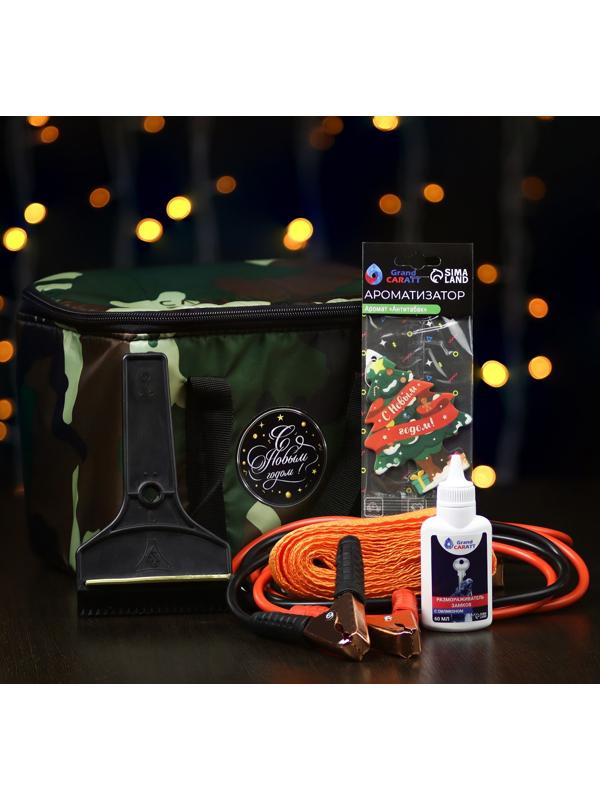 Набор автомобилиста подарочный 