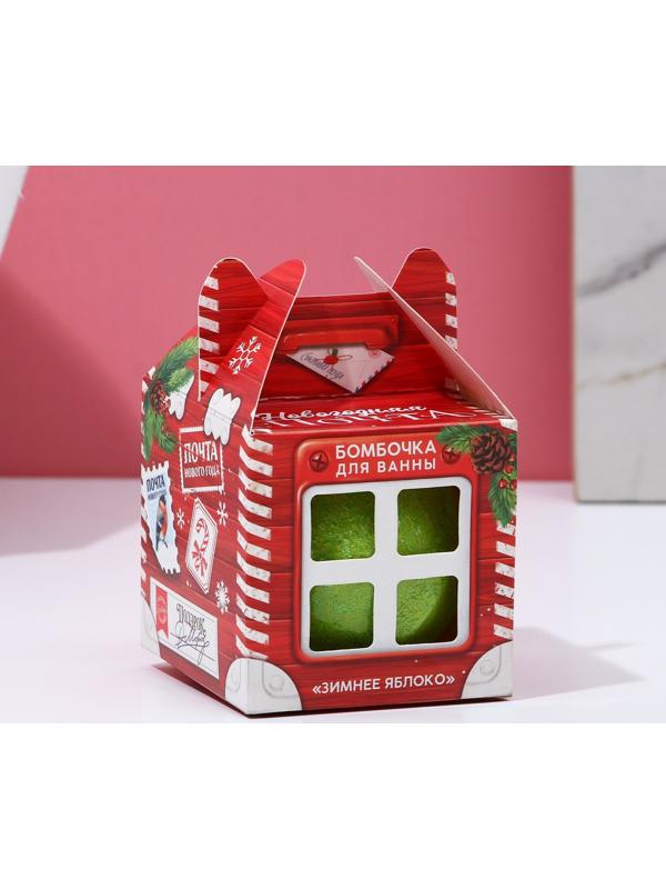 Бомбочка для ванны в подарочной коробке «Новогодняя почта», 130 г, зимнее яблоко