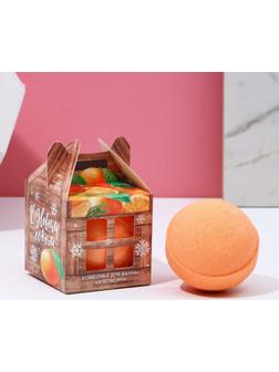 Бомбочка для ванны в подарочной коробке «С Новым годом!», 130 г, мандарин