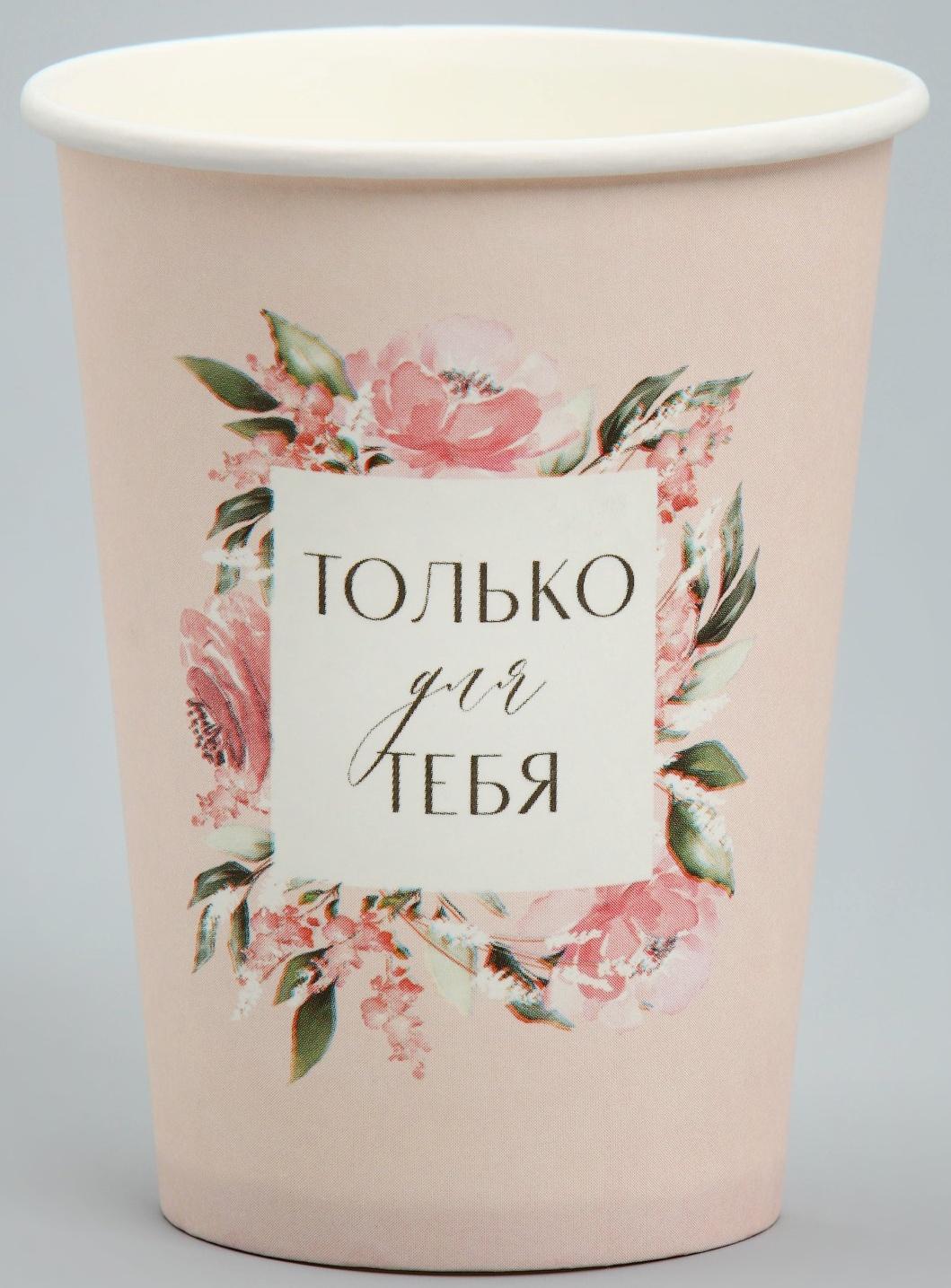 Стакан для цветов «Рамка цветы», 8,5 х 13 х 6 см