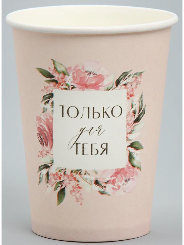 Стакан для цветов «Рамка цветы», 8,5 х 13 х 6 см