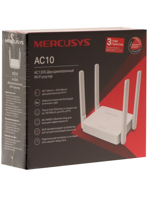 Wi-Fi роутер Mercusys AC10, AC1200, 1167 Мбит/с, 2 порта 100 Мбит/с, белый