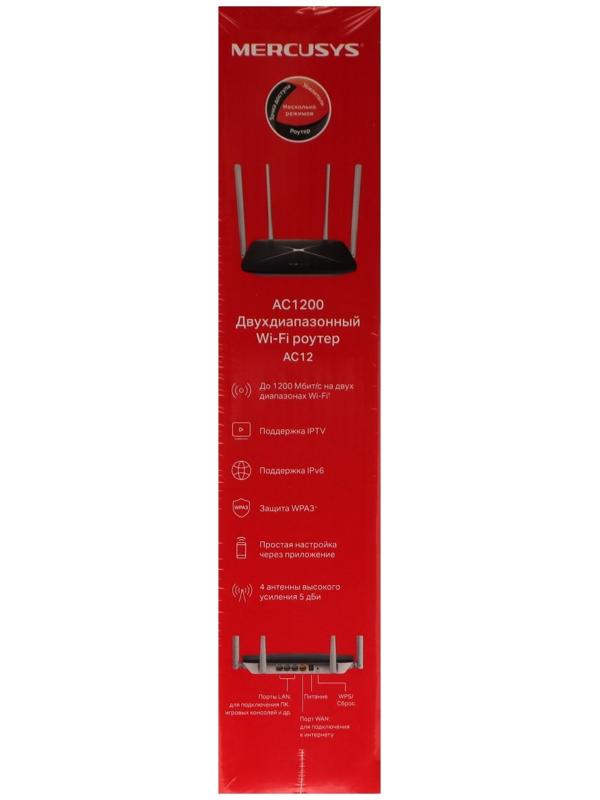 Wi-Fi роутер Mercusys  AC12, AC1200, 1167 Мбит/с, 3 порта 100 Мбит/с, чёрный
