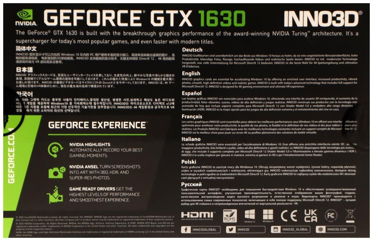 Видеокарта INNO3D GEFORCE GTX 1630, 4Гб, 64bit, GDDR6, HDMI, 2хDP, HDCP