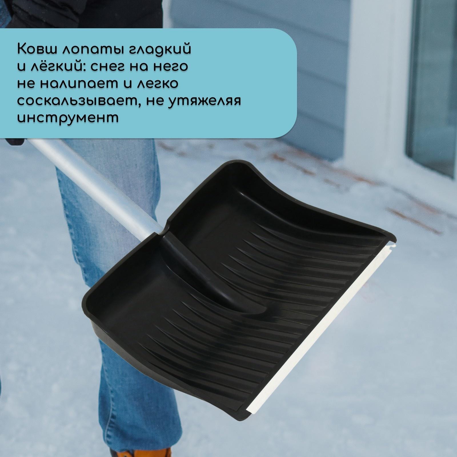 Ковш лопаты пластиковый, 390 × 500 мм, с оцинкованной планкой, тулейка 32 мм