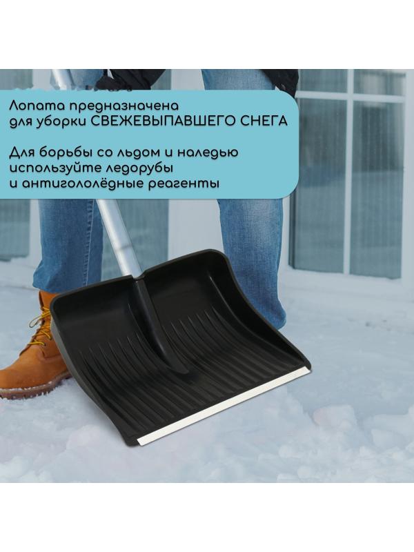 Ковш лопаты пластиковый, 390 × 500 мм, с оцинкованной планкой, тулейка 32 мм