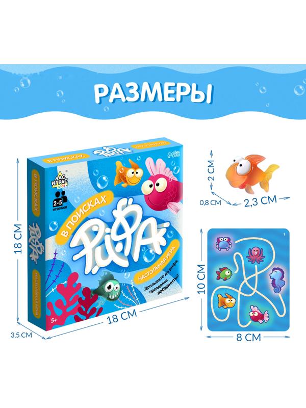 Настольная игра «В поисках рифа»