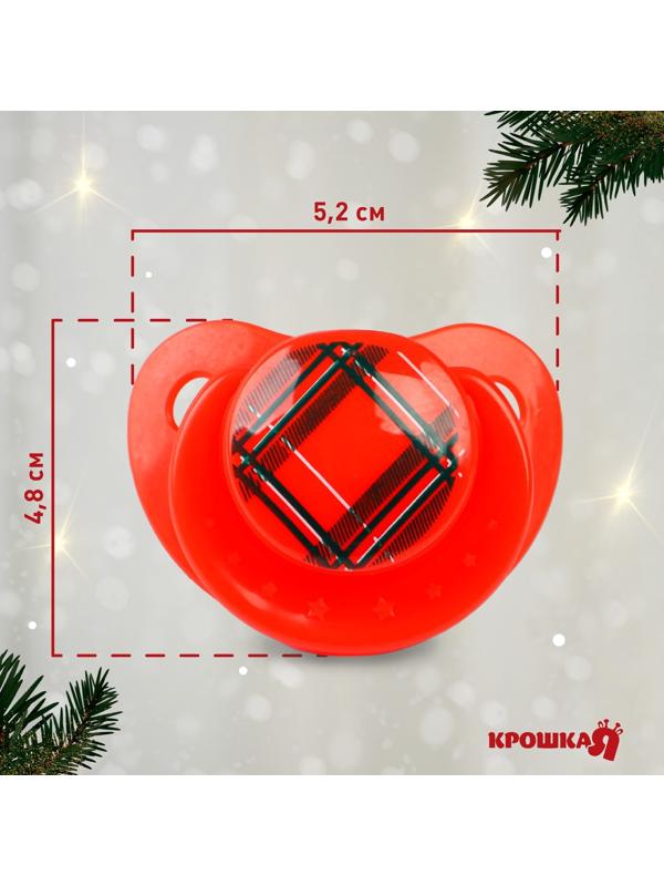 Соска - пустышка ортодонтическая Крошка Я, Новогодняя подарочная упаковка «Волшебство» силикон, +6мес.