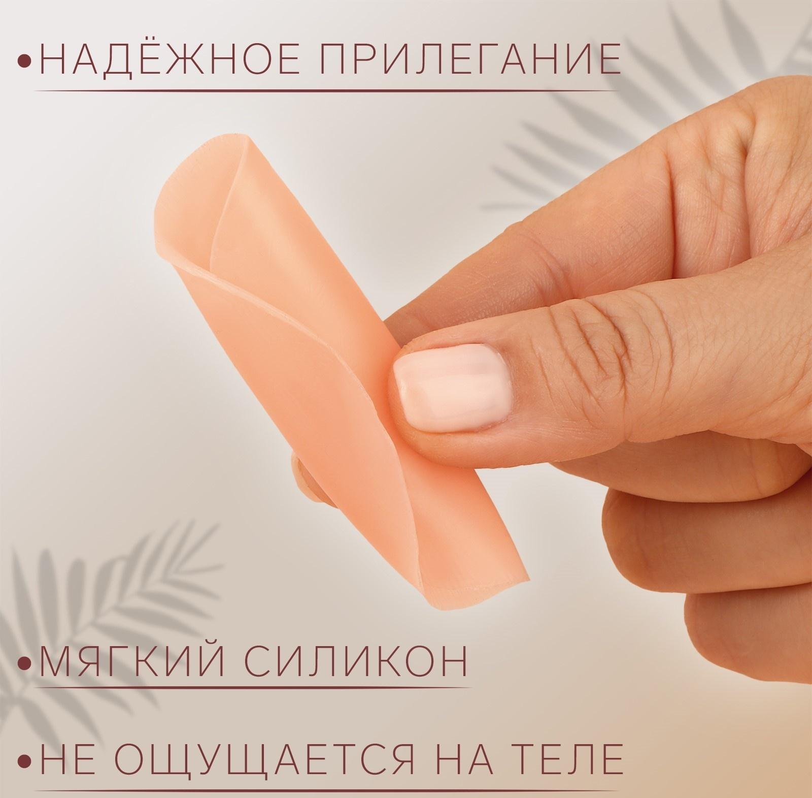 Пэстисы многоразовые, силиконовые, пара, d = 7 см, цвет бежевый