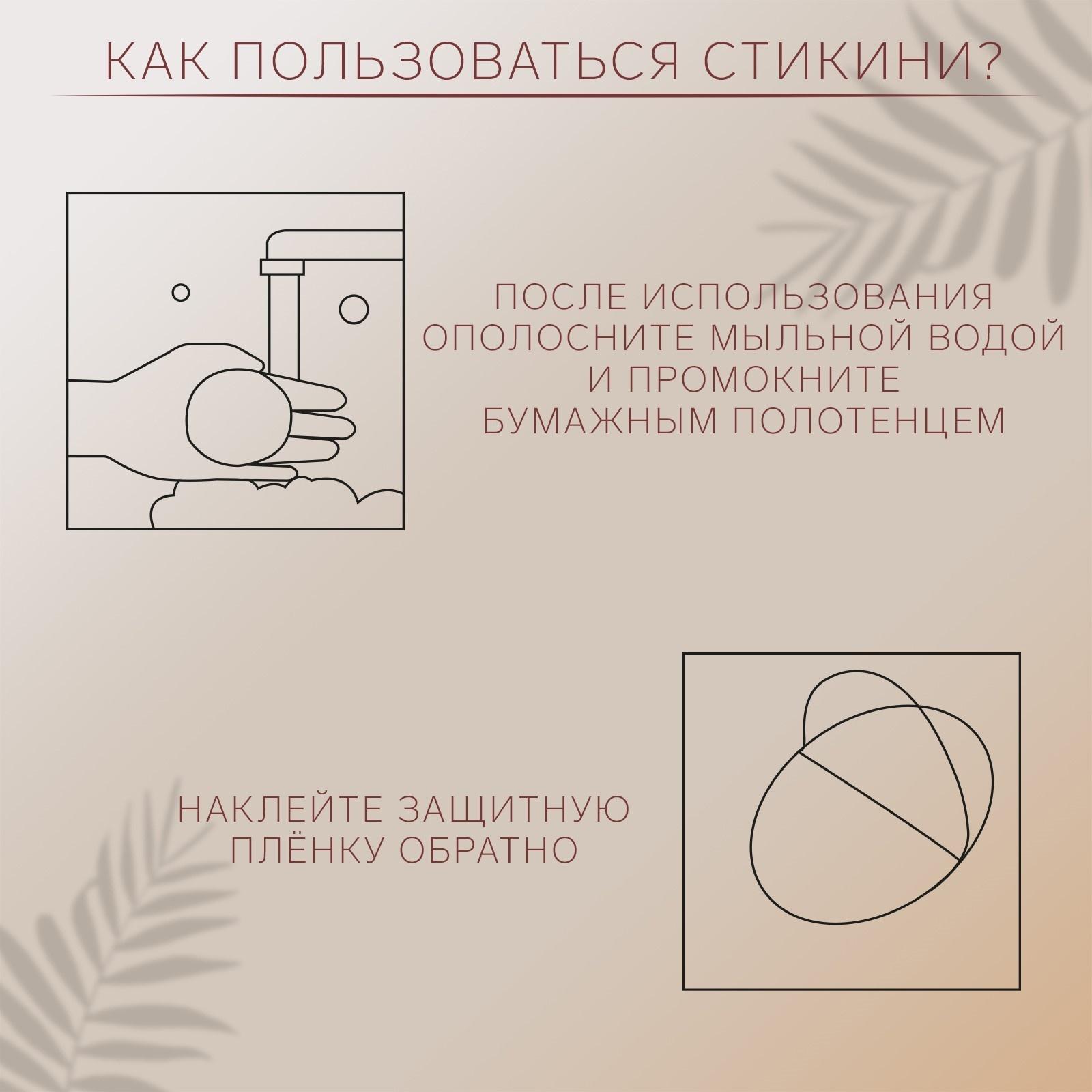 Пэстисы многоразовые, силиконовые, пара, d = 7 см, цвет бежевый