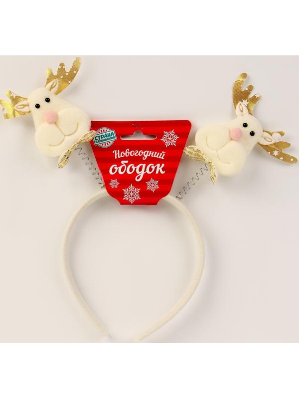 Карнавальный ободок «Олень», цвет золотой